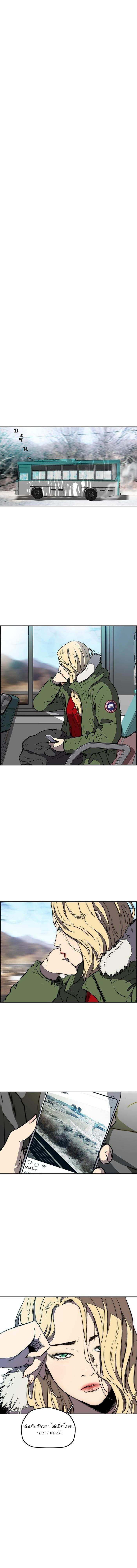 Manga-lc-com อ่านมังงะ อ่านการ์ตูน ออนไลน์ ฟรี Wind Breaker ปั่นสู้ฝัน ตอนที่ 1 2 3 4 5 6 7 8 9 10 11 12 13 14 ฟรี ไม่มีโฆษณา Manga-lc - อ่าน มังงะ อ่าน การ์ตูน ออนไลน์ อ่านมังงะ ฟรี