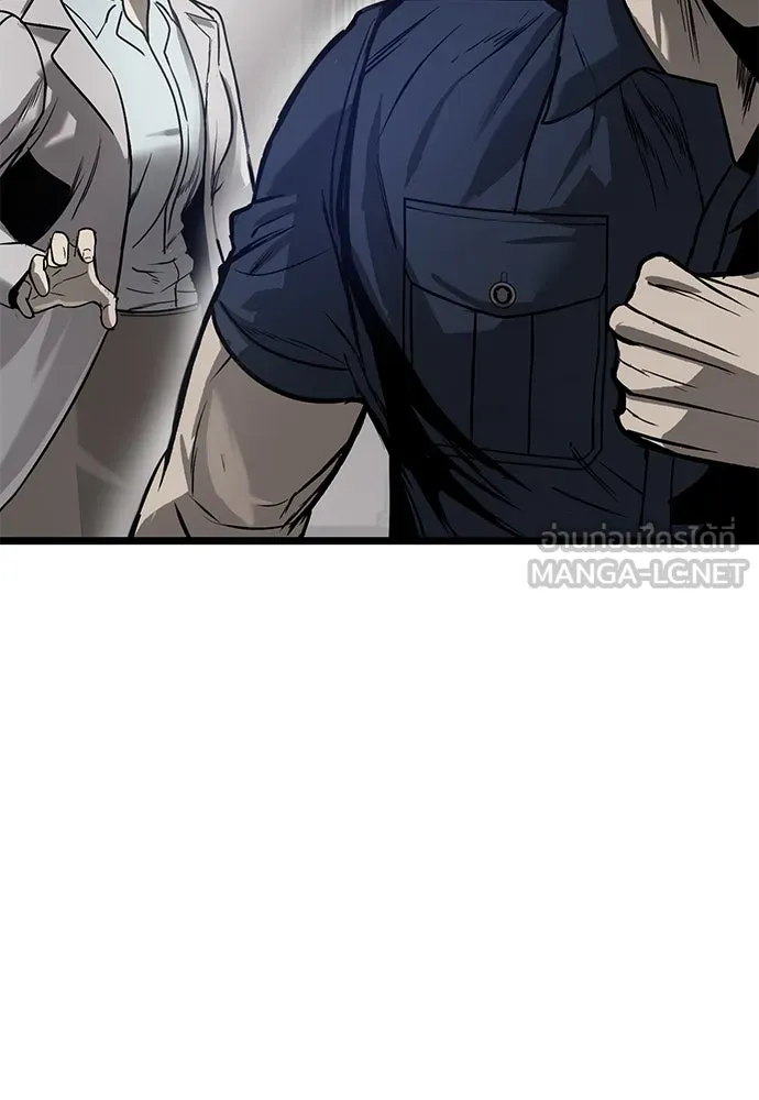 ผู้คุมหมายเลข 0 ตอนที่ 13 รูปที่ 12