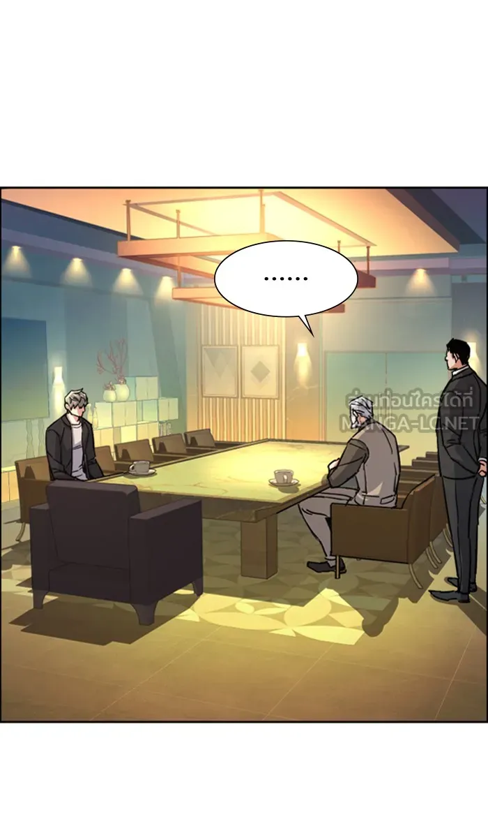 พี่ชายสายบอดี้การ์ด ตอนที่ 85 รูปที่ 15