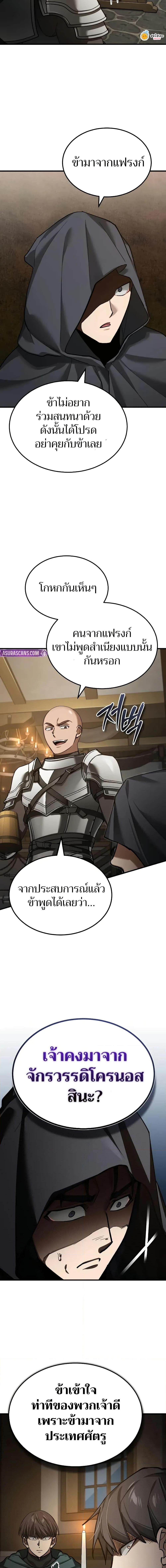 Manga-lc-com อ่านมังงะ อ่านการ์ตูน ออนไลน์ ฟรี The Heavenly Demon Can’t Live a Normal Life ตอนที่ 1 2 3 4 5 6 7 8 9 10 11 12 13 14 ฟรี ไม่มีโฆษณา Manga-lc - อ่าน มังงะ อ่าน การ์ตูน ออนไลน์ อ่านมังงะ ฟรี