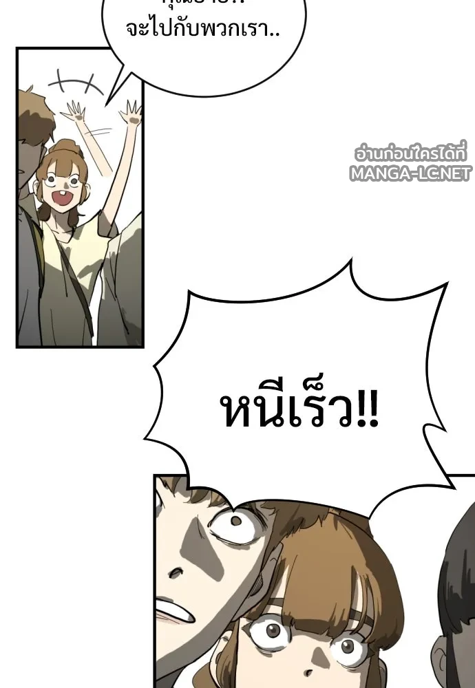 Manga-lc-com อ่านมังงะ อ่านการ์ตูน ออนไลน์ ฟรี วันดีคืนดี โซลก็ ตอนที่ 1 2 3 4 5 6 7 8 9 10 11 12 13 14 ฟรี ไม่มีโฆษณา Manga-lc - อ่าน มังงะ อ่าน การ์ตูน ออนไลน์ อ่านมังงะ ฟรี