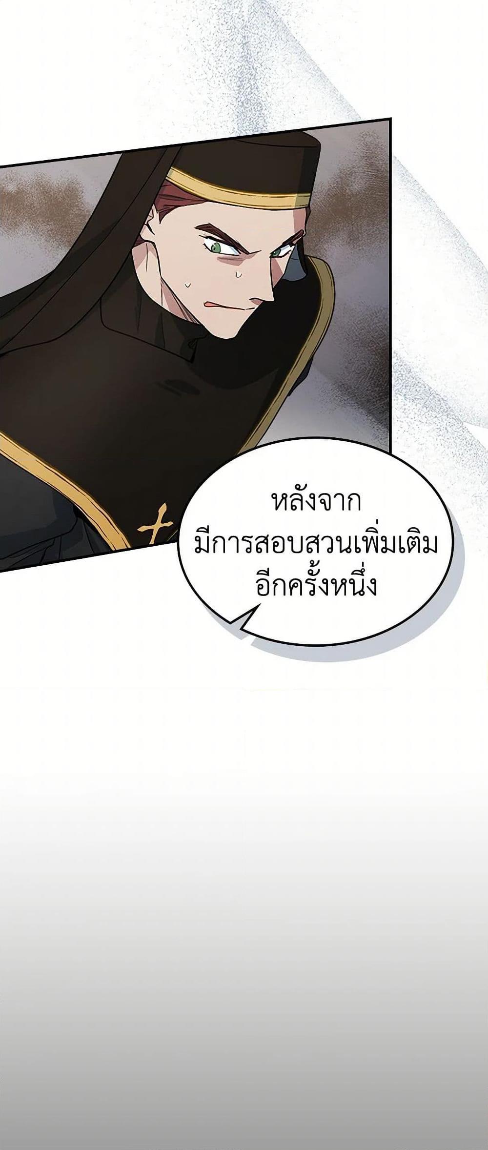 Manga-lc-com อ่านมังงะ อ่านการ์ตูน ออนไลน์ ฟรี The Lady and the Beast ตอนที่ 1 2 3 4 5 6 7 8 9 10 11 12 13 14 ฟรี ไม่มีโฆษณา Manga-lc - อ่าน มังงะ อ่าน การ์ตูน ออนไลน์ อ่านมังงะ ฟรี
