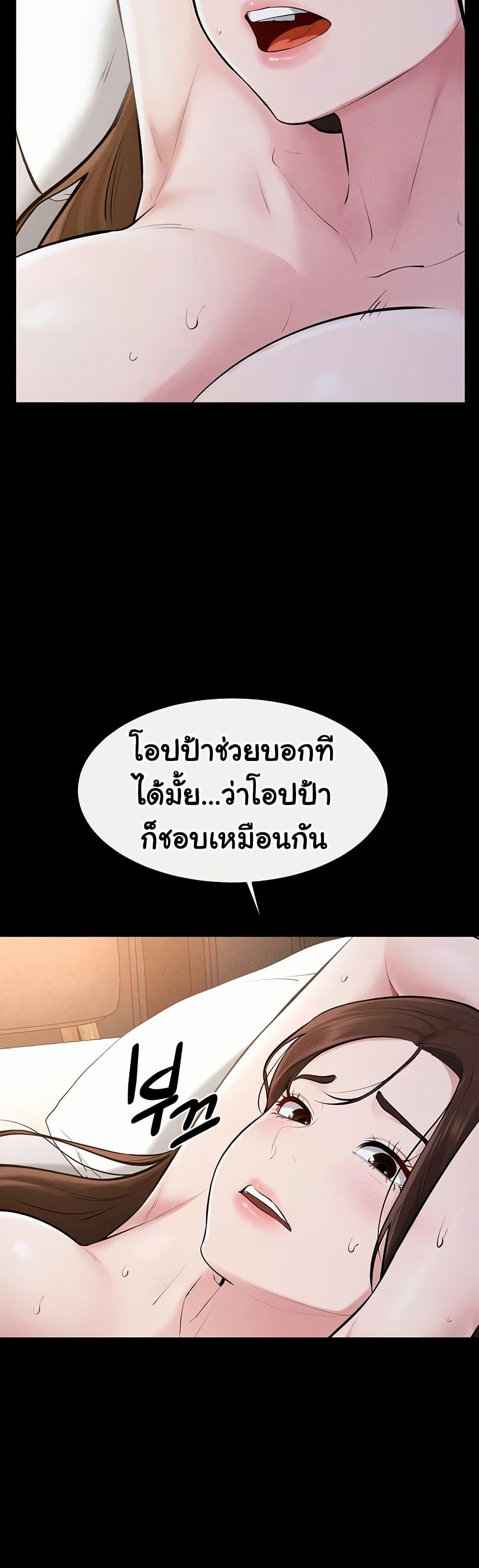 Doujin-Lc- อ่าน โดจิน มังฮวา เกาหลี ญี่ปุ่น จีน แปลไทย My New Family ตอนที่ 1 2 3 4 5 6 7 8 9 10 11 12 13 14 ฟรี ไม่มีโฆษณา อ่าน โดจิน Manhwa เกาหลี ญี่ปุ่น จีน เรามีครบ คัดมาให้เน้นๆ โดจิน 18+ รับประกันความฟินโดย  Doujin Lc