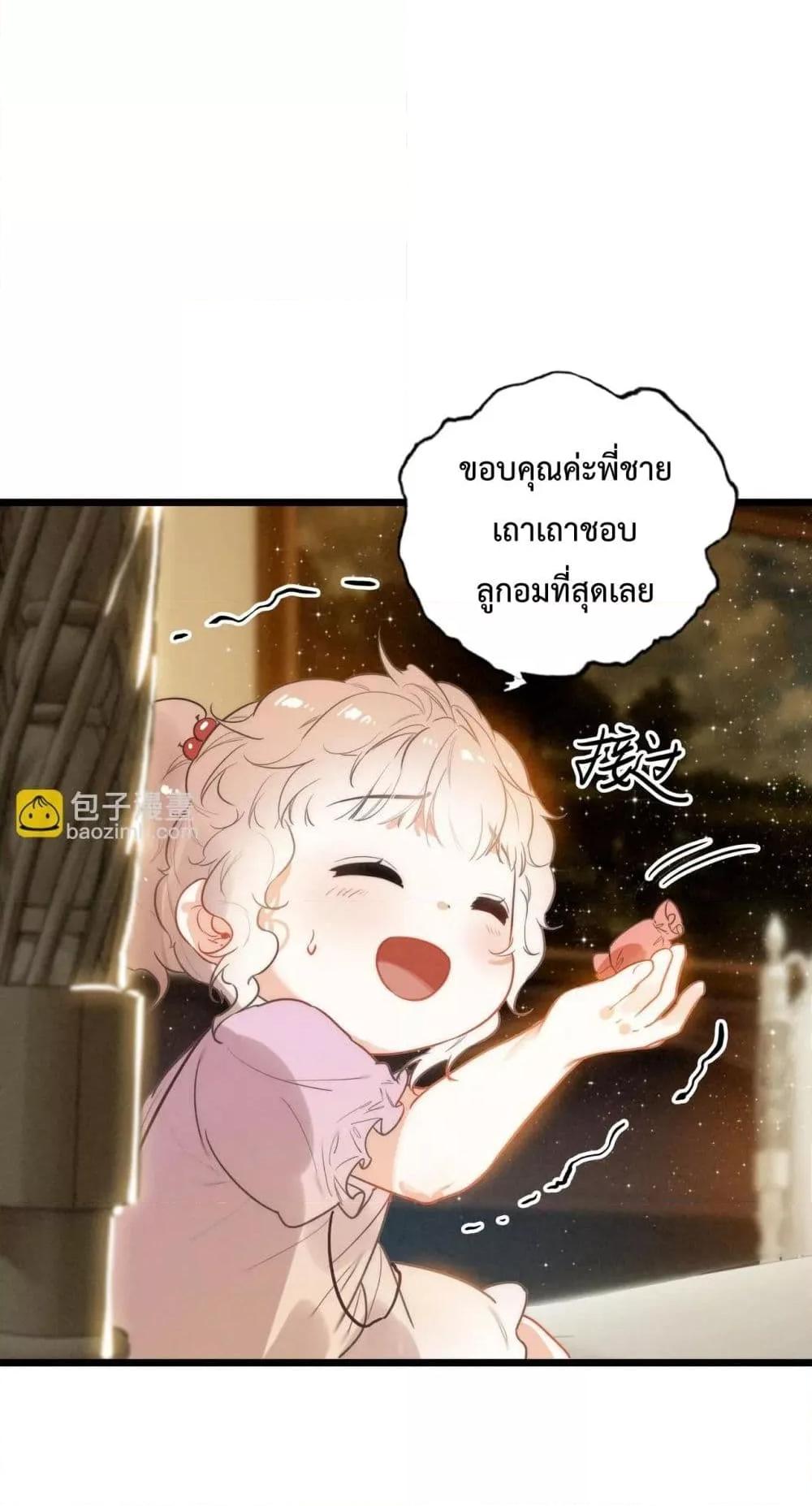 Manga-lc-com อ่านมังงะ อ่านการ์ตูน ออนไลน์ ฟรี WhenIBecamea ตอนที่ 1 2 3 4 5 6 7 8 9 10 11 12 13 14 ฟรี ไม่มีโฆษณา Manga-lc - อ่าน มังงะ อ่าน การ์ตูน ออนไลน์ อ่านมังงะ ฟรี