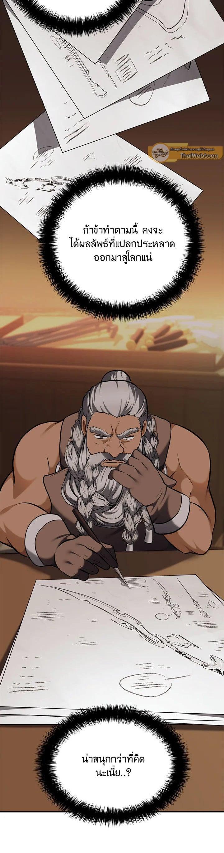 Manga-lc-com อ่านมังงะ อ่านการ์ตูน ออนไลน์ ฟรี Second Life Ranker ตอนที่ 1 2 3 4 5 6 7 8 9 10 11 12 13 14 ฟรี ไม่มีโฆษณา Manga-lc - อ่าน มังงะ อ่าน การ์ตูน ออนไลน์ อ่านมังงะ ฟรี