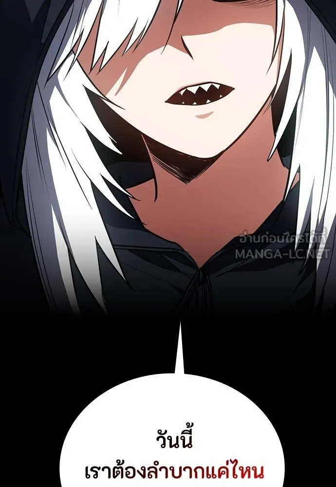 มือสังหารพันธุ์อมตะ ตอนที่ 36 รูปที่ 139