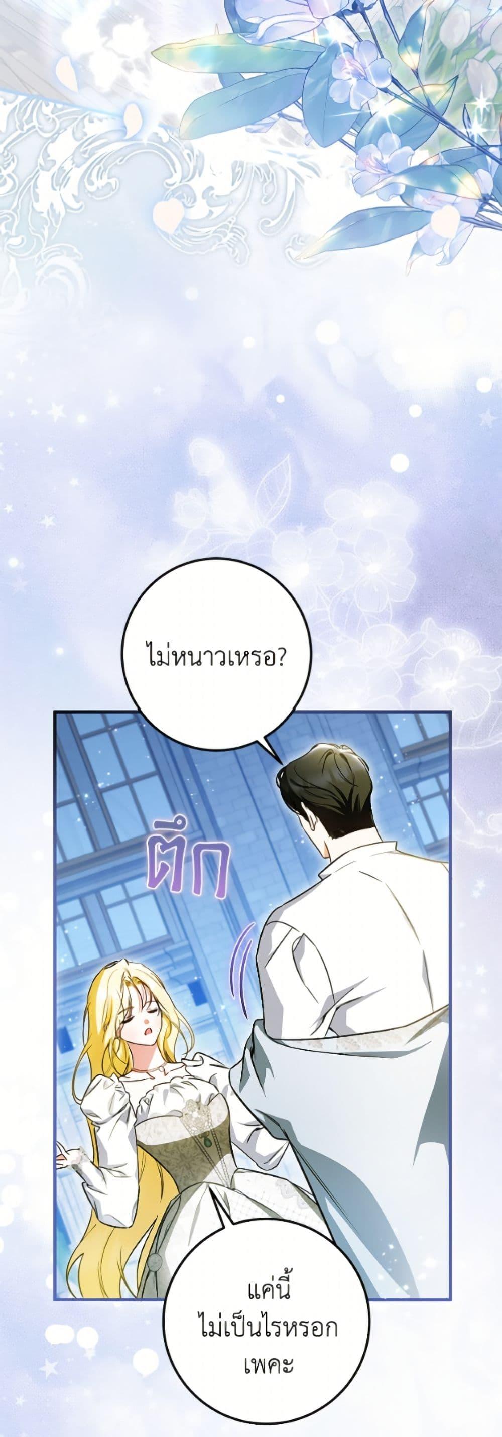 Manga-lc-com อ่านมังงะ อ่านการ์ตูน ออนไลน์ ฟรี I Think I’ve Been Possessed Somewhere ตอนที่ 1 2 3 4 5 6 7 8 9 10 11 12 13 14 ฟรี ไม่มีโฆษณา Manga-lc - อ่าน มังงะ อ่าน การ์ตูน ออนไลน์ อ่านมังงะ ฟรี
