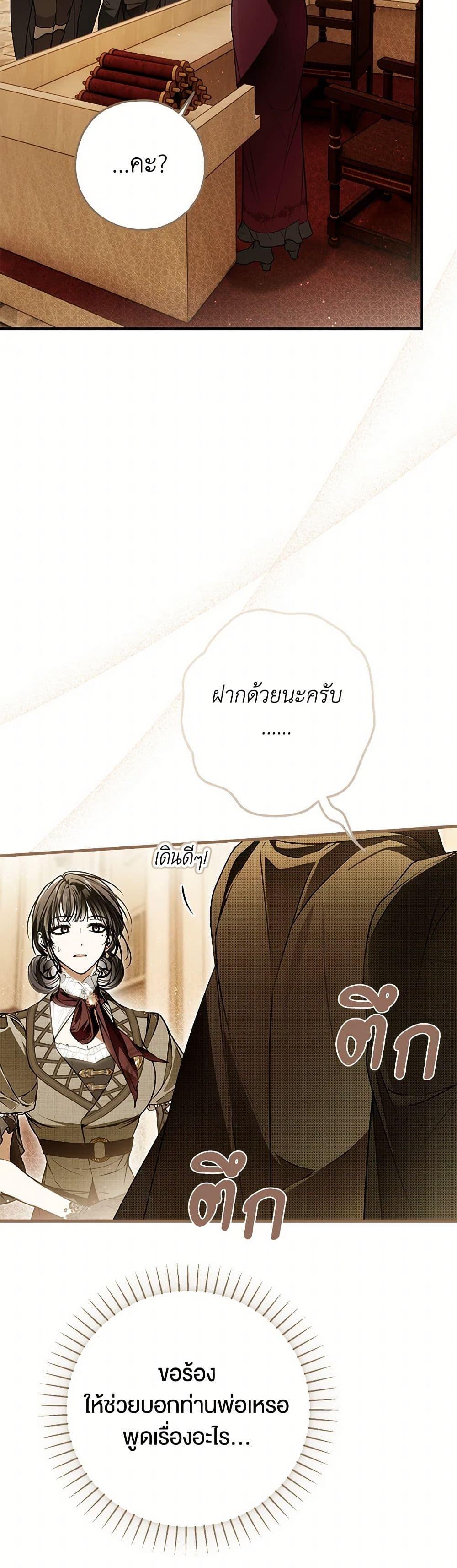 Manga-lc-com อ่านมังงะ อ่านการ์ตูน ออนไลน์ ฟรี My Body Has Been Possessed By Someone ตอนที่ 1 2 3 4 5 6 7 8 9 10 11 12 13 14 ฟรี ไม่มีโฆษณา Manga-lc - อ่าน มังงะ อ่าน การ์ตูน ออนไลน์ อ่านมังงะ ฟรี