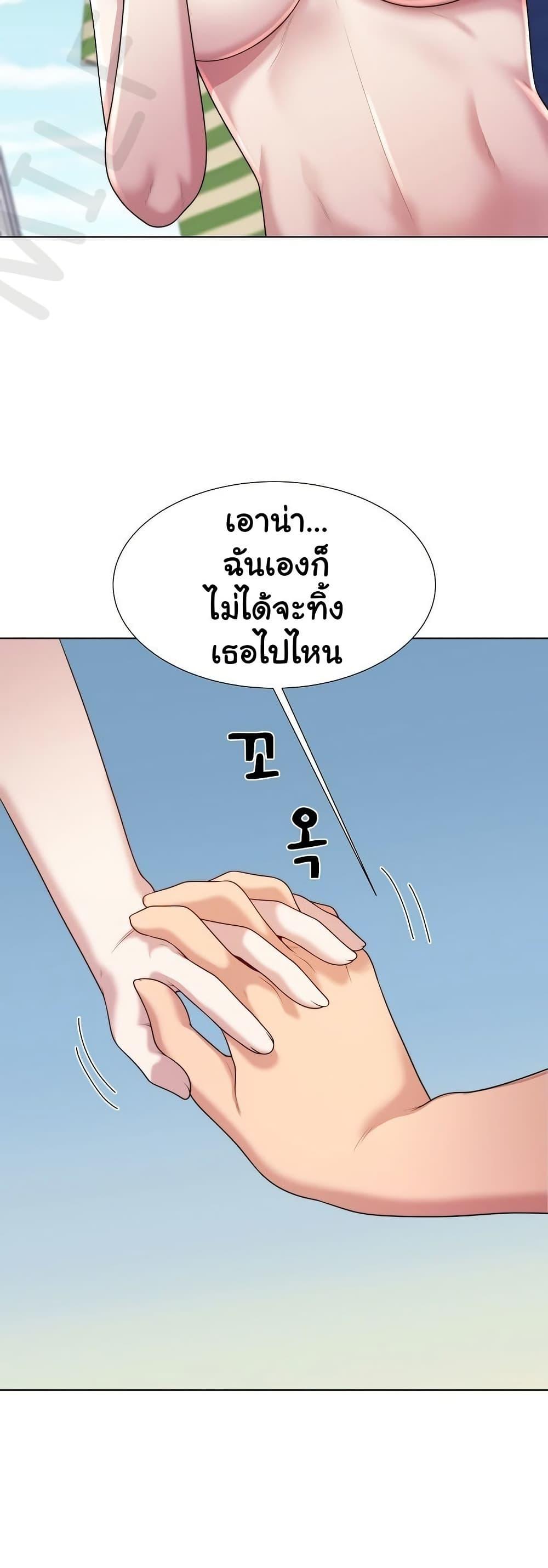 Doujin-Lc- อ่าน โดจิน มังฮวา เกาหลี ญี่ปุ่น จีน แปลไทย Wanna Become a Dad ตอนที่ 1 2 3 4 5 6 7 8 9 10 11 12 13 14 ฟรี ไม่มีโฆษณา อ่าน โดจิน Manhwa เกาหลี ญี่ปุ่น จีน เรามีครบ คัดมาให้เน้นๆ โดจิน 18+ รับประกันความฟินโดย  Doujin Lc