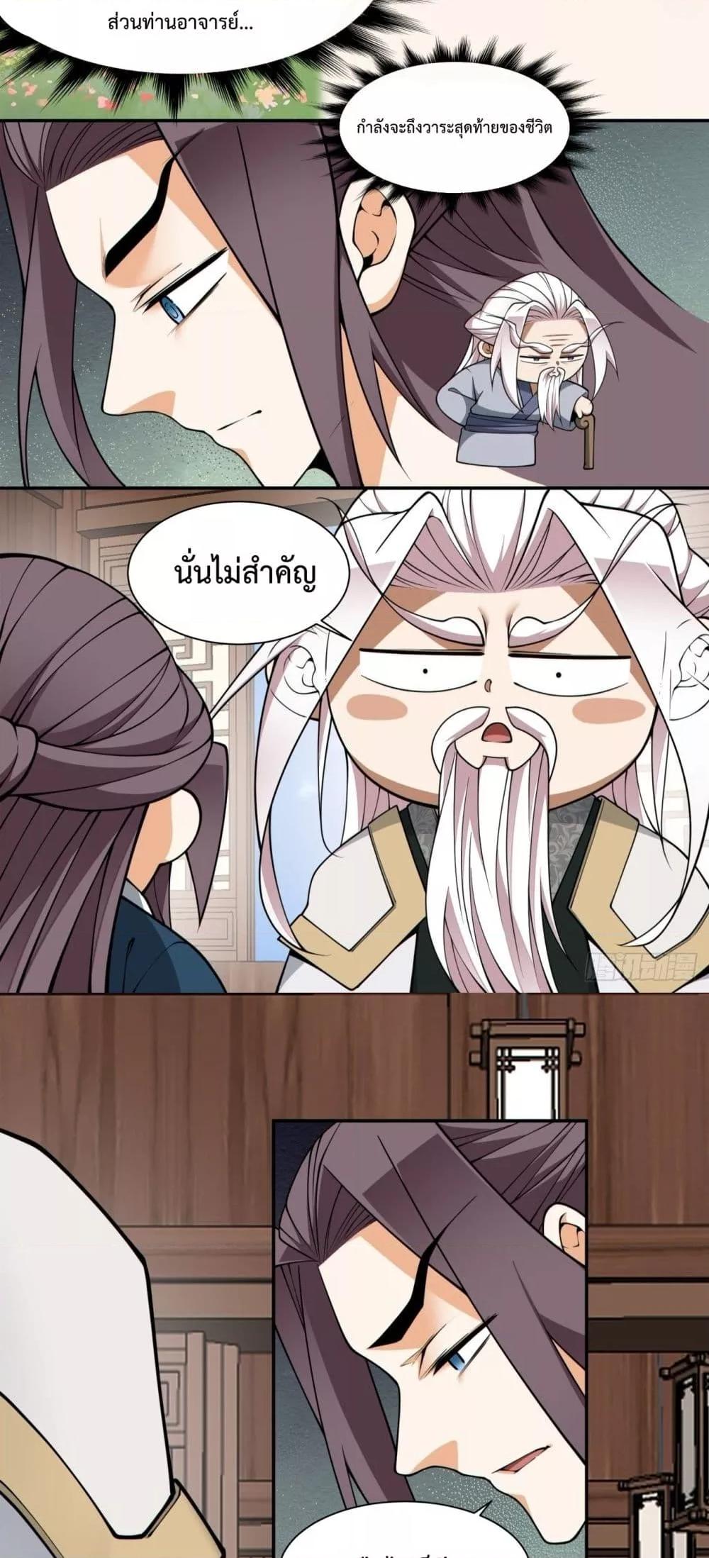 Manga-lc-com อ่านมังงะ อ่านการ์ตูน ออนไลน์ ฟรี MyDisciplesAr ตอนที่ 1 2 3 4 5 6 7 8 9 10 11 12 13 14 ฟรี ไม่มีโฆษณา Manga-lc - อ่าน มังงะ อ่าน การ์ตูน ออนไลน์ อ่านมังงะ ฟรี