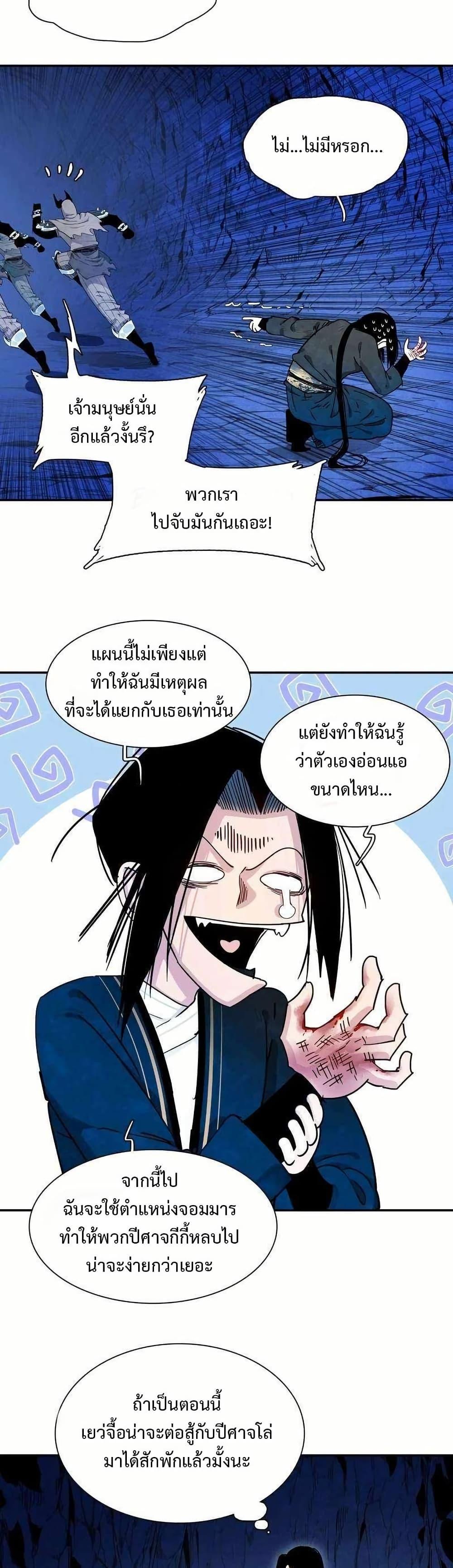 Manga-lc-com อ่านมังงะ อ่านการ์ตูน ออนไลน์ ฟรี Reborn as a Doomed Demon Lord But I’m a Full-Strategy Streamer! ตอนที่ 1 2 3 4 5 6 7 8 9 10 11 12 13 14 ฟรี ไม่มีโฆษณา Manga-lc - อ่าน มังงะ อ่าน การ์ตูน ออนไลน์ อ่านมังงะ ฟรี