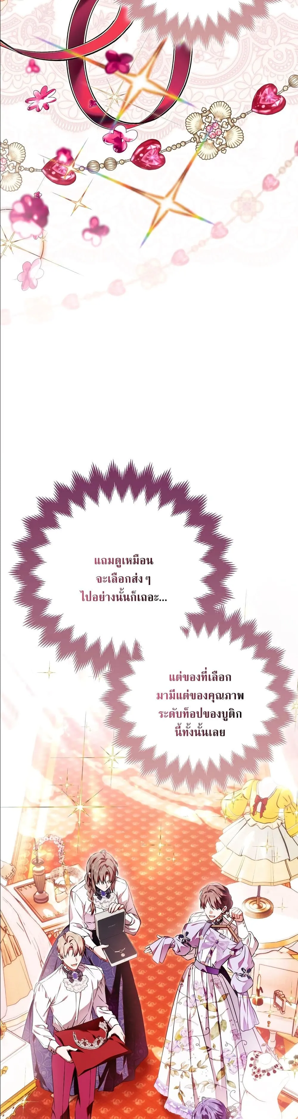 Manga-lc-com อ่านมังงะ อ่านการ์ตูน ออนไลน์ ฟรี The Baddest Villainess Is Back ตอนที่ 1 2 3 4 5 6 7 8 9 10 11 12 13 14 ฟรี ไม่มีโฆษณา Manga-lc - อ่าน มังงะ อ่าน การ์ตูน ออนไลน์ อ่านมังงะ ฟรี