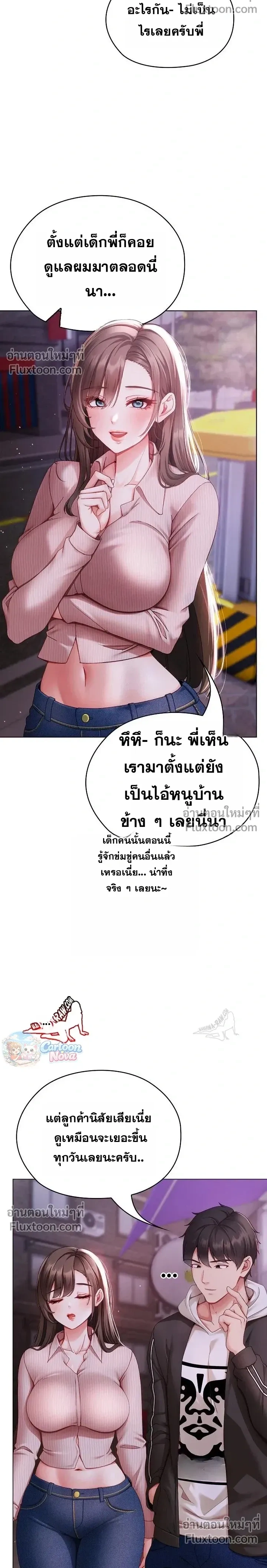 Doujin-Lc- อ่าน โดจิน มังฮวา เกาหลี ญี่ปุ่น จีน แปลไทย Little Miss Delinquent ตอนที่ 1 2 3 4 5 6 7 8 9 10 11 12 13 14 ฟรี ไม่มีโฆษณา อ่าน โดจิน Manhwa เกาหลี ญี่ปุ่น จีน เรามีครบ คัดมาให้เน้นๆ โดจิน 18+ รับประกันความฟินโดย  Doujin Lc