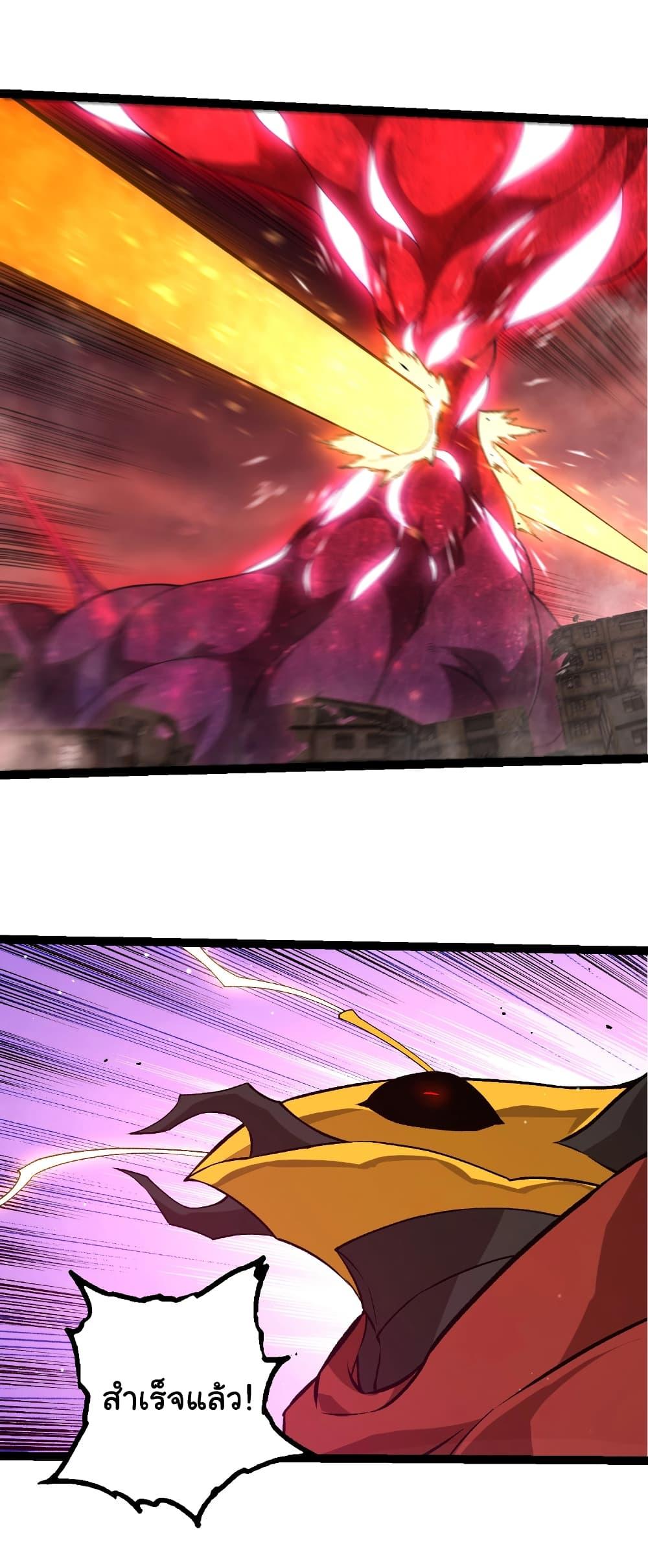 Manga-lc-com อ่านมังงะ อ่านการ์ตูน ออนไลน์ ฟรี Evolution from the Big Tree ตอนที่ 1 2 3 4 5 6 7 8 9 10 11 12 13 14 ฟรี ไม่มีโฆษณา Manga-lc - อ่าน มังงะ อ่าน การ์ตูน ออนไลน์ อ่านมังงะ ฟรี