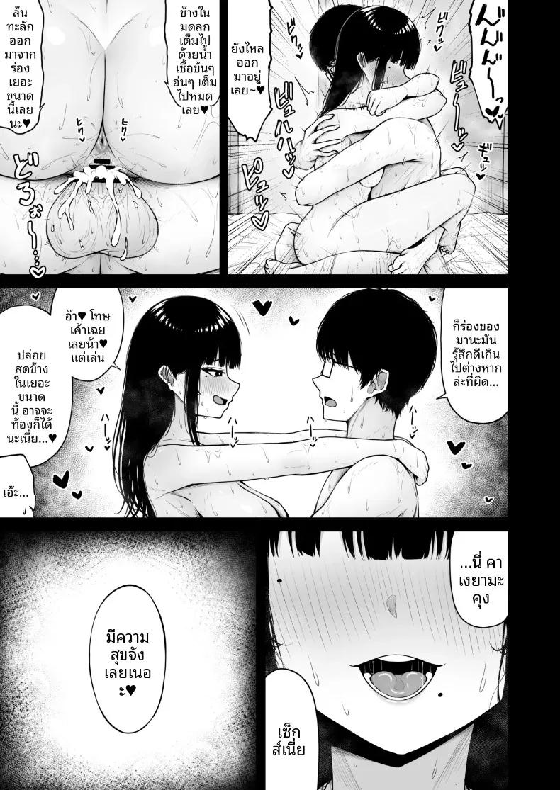 Doujin-Lc- อ่าน โดจิน มังฮวา เกาหลี ญี่ปุ่น จีน แปลไทย ด้านที่ซ่อนเร้นของหญิงสาวหน้าตาธรรมดา (Rachel) ตอนที่ 1 2 3 4 5 6 7 8 9 10 11 12 13 14 ฟรี ไม่มีโฆษณา อ่าน โดจิน Manhwa เกาหลี ญี่ปุ่น จีน เรามีครบ คัดมาให้เน้นๆ โดจิน 18+ รับประกันความฟินโดย  Doujin Lc