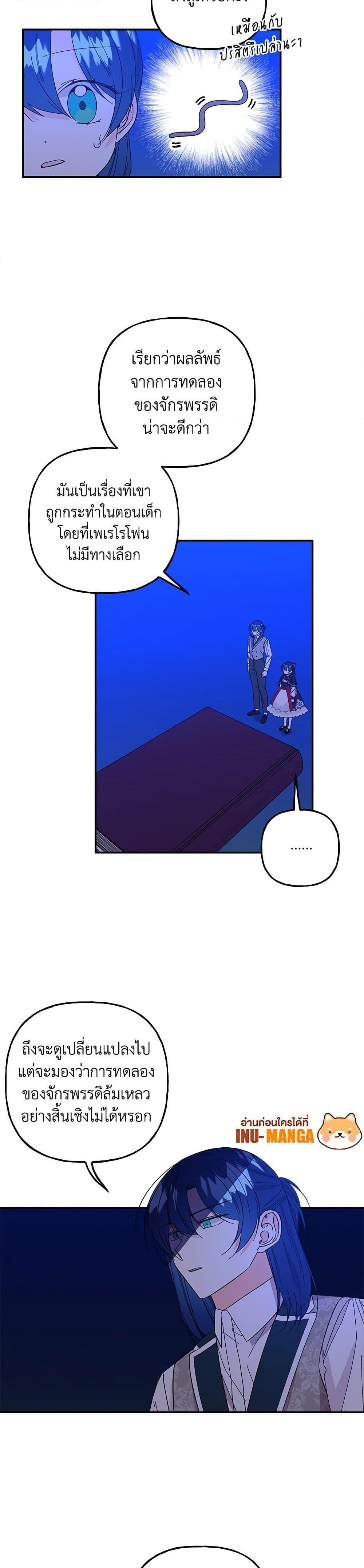 Manga-lc-com อ่านมังงะ อ่านการ์ตูน ออนไลน์ ฟรี Daughter of the Archmage ตอนที่ 1 2 3 4 5 6 7 8 9 10 11 12 13 14 ฟรี ไม่มีโฆษณา Manga-lc - อ่าน มังงะ อ่าน การ์ตูน ออนไลน์ อ่านมังงะ ฟรี