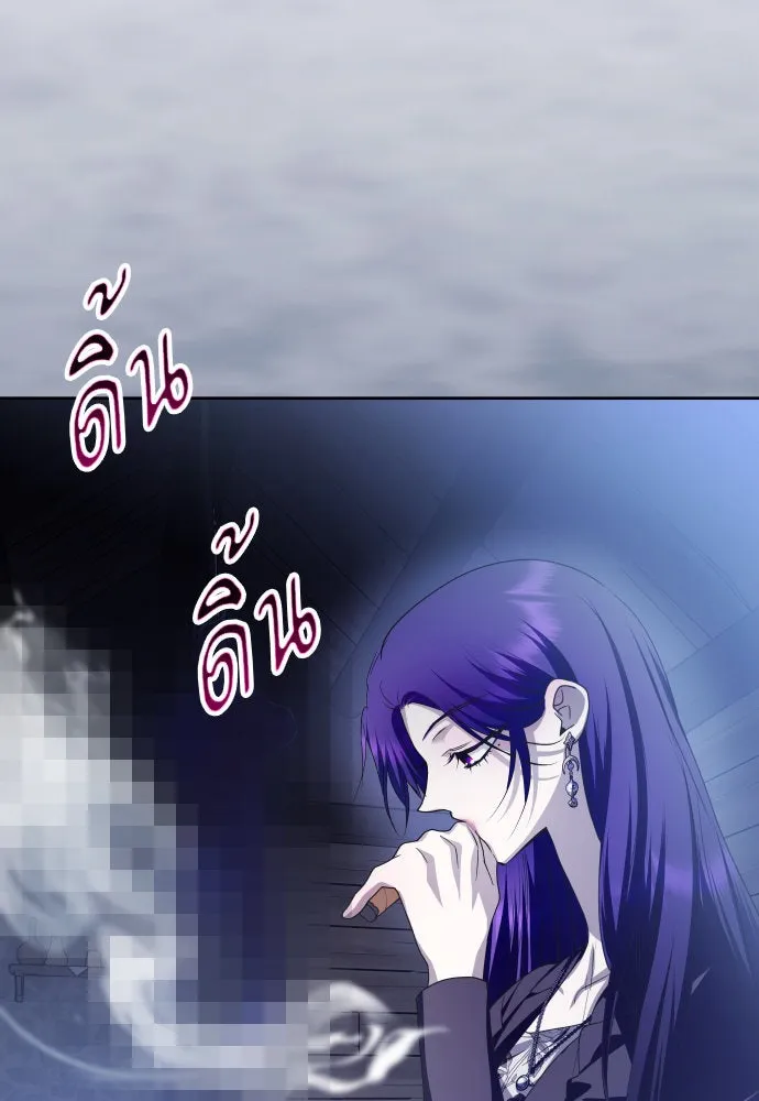 ชิงชีวิตพลิกลิขิตชะตา ตอนที่ 190. ช่างไม่รู้อะไรเลย รูปที่ 61