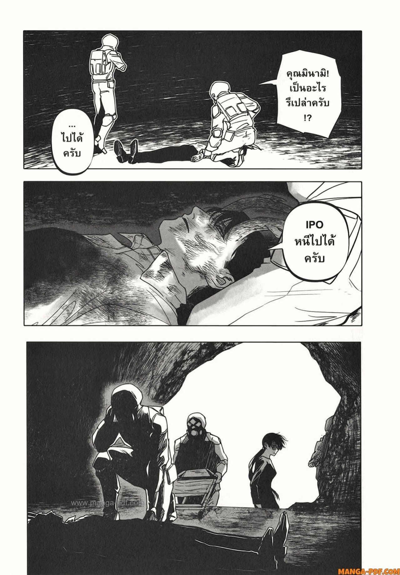 Manga-lc-com อ่านมังงะ อ่านการ์ตูน ออนไลน์ ฟรี After God ตอนที่ 1 2 3 4 5 6 7 8 9 10 11 12 13 14 ฟรี ไม่มีโฆษณา Manga-lc - อ่าน มังงะ อ่าน การ์ตูน ออนไลน์ อ่านมังงะ ฟรี