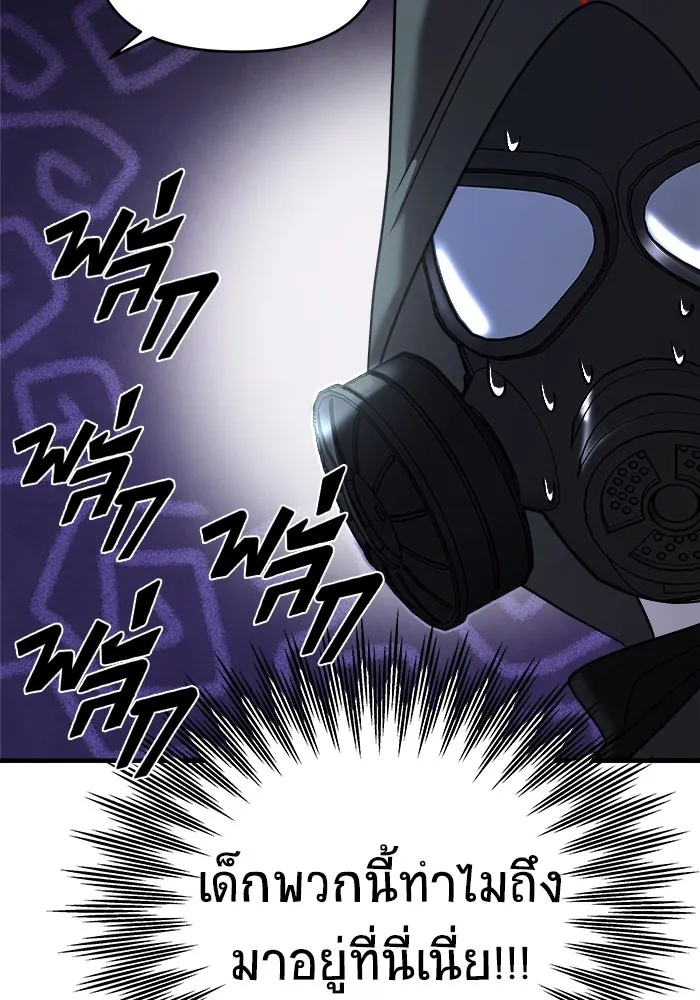วายร้ายก็อยากมีรัก ตอนที่ 35 รูปที่ 149