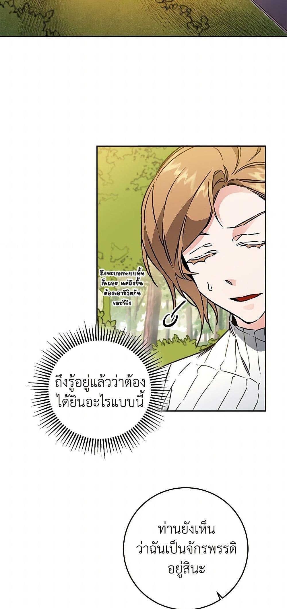 Manga-lc-com อ่านมังงะ อ่านการ์ตูน ออนไลน์ ฟรี I’ve Become the Villainous Empress of a Novel ตอนที่ 1 2 3 4 5 6 7 8 9 10 11 12 13 14 ฟรี ไม่มีโฆษณา Manga-lc - อ่าน มังงะ อ่าน การ์ตูน ออนไลน์ อ่านมังงะ ฟรี