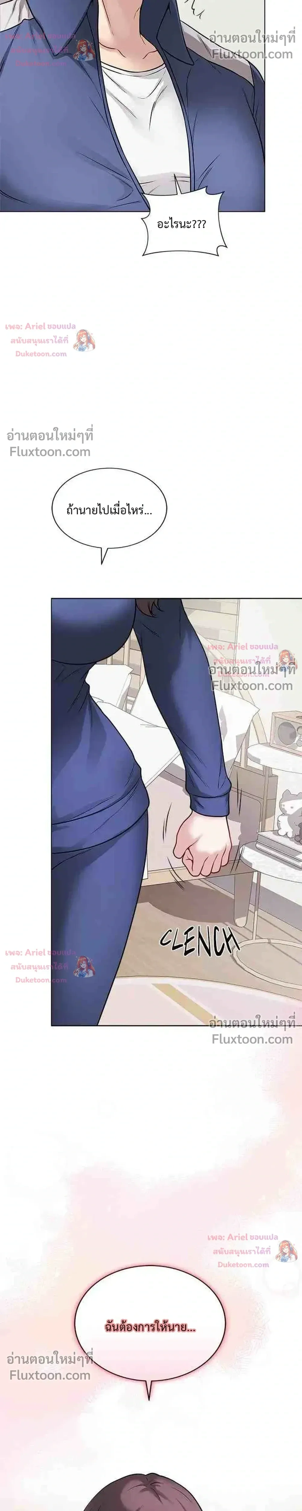 Doujin-Lc- อ่าน โดจิน มังฮวา เกาหลี ญี่ปุ่น จีน แปลไทย Private Academy สถาบันส่วนตัว ตอนที่ 1 2 3 4 5 6 7 8 9 10 11 12 13 14 ฟรี ไม่มีโฆษณา อ่าน โดจิน Manhwa เกาหลี ญี่ปุ่น จีน เรามีครบ คัดมาให้เน้นๆ โดจิน 18+ รับประกันความฟินโดย  Doujin Lc