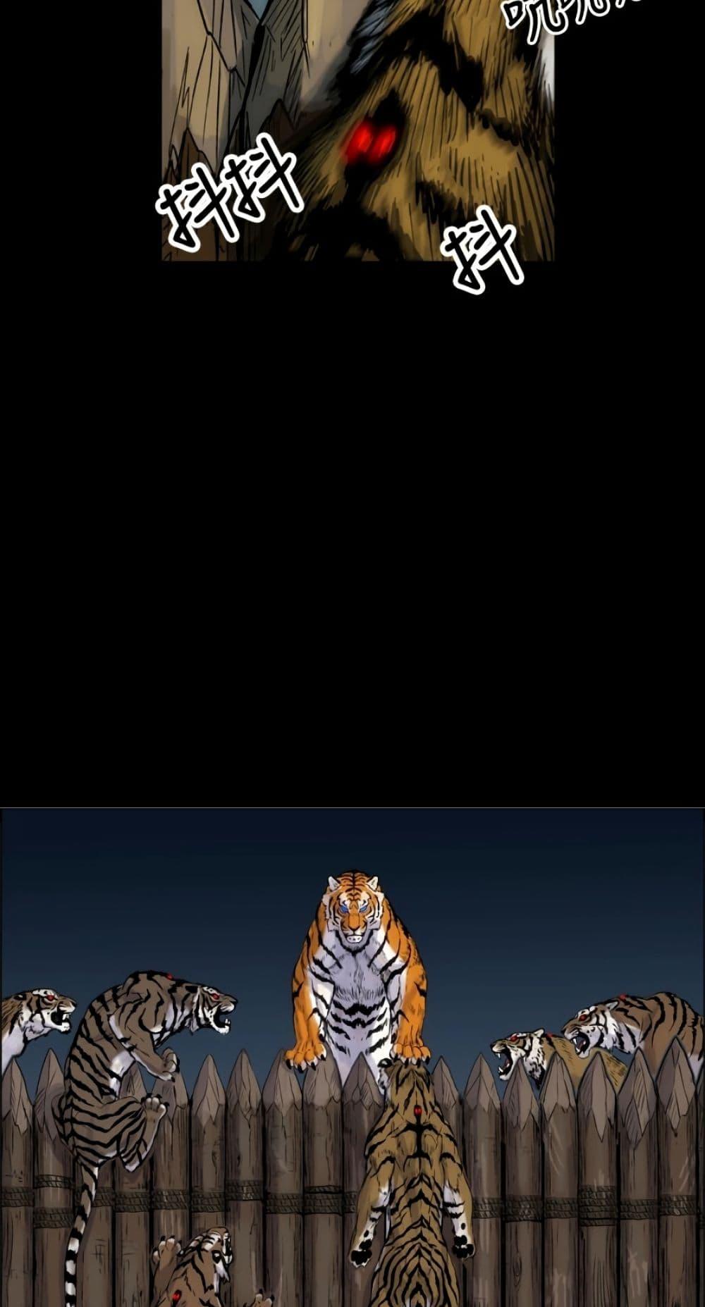 Manga-lc-com อ่านมังงะ อ่านการ์ตูน ออนไลน์ ฟรี Tiger Brother ตอนที่ 1 2 3 4 5 6 7 8 9 10 11 12 13 14 ฟรี ไม่มีโฆษณา Manga-lc - อ่าน มังงะ อ่าน การ์ตูน ออนไลน์ อ่านมังงะ ฟรี