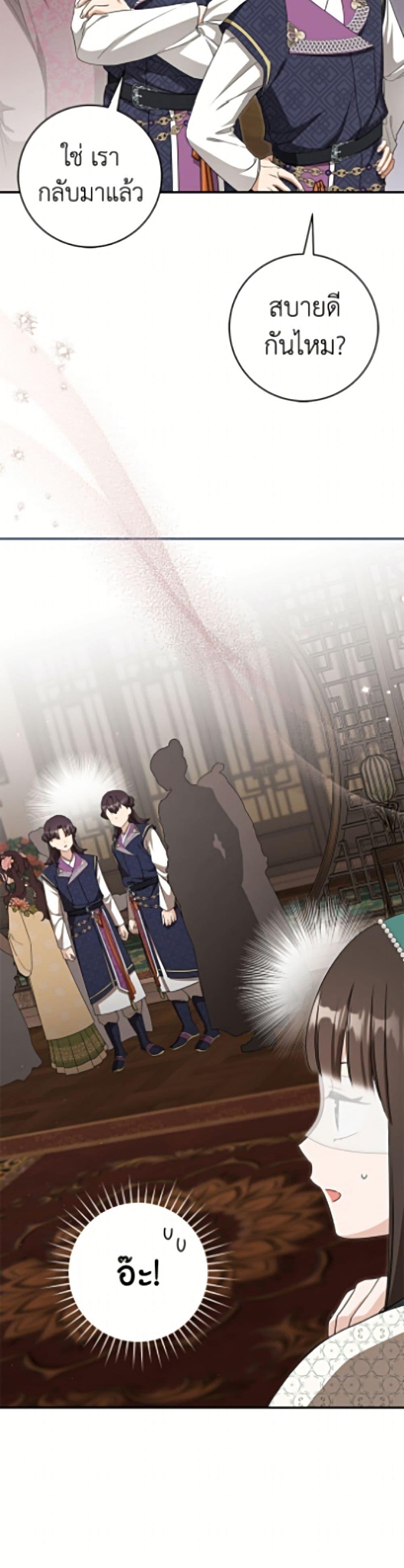 Manga-lc-com อ่านมังงะ อ่านการ์ตูน ออนไลน์ ฟรี I Became the Despised Granddaughter of the Powerful Martial Arts Family ตอนที่ 1 2 3 4 5 6 7 8 9 10 11 12 13 14 ฟรี ไม่มีโฆษณา Manga-lc - อ่าน มังงะ อ่าน การ์ตูน ออนไลน์ อ่านมังงะ ฟรี