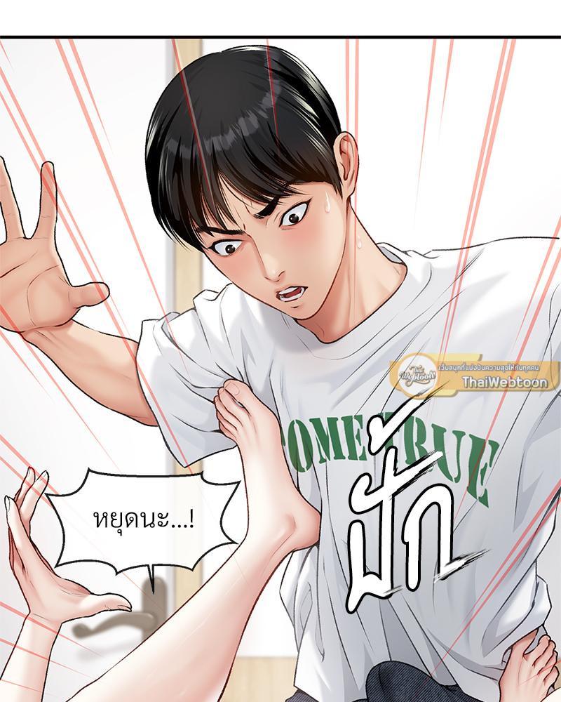 Doujin-Lc- อ่าน โดจิน มังฮวา เกาหลี ญี่ปุ่น จีน แปลไทย Delirious Diary ตอนที่ 1 2 3 4 5 6 7 8 9 10 11 12 13 14 ฟรี ไม่มีโฆษณา อ่าน โดจิน Manhwa เกาหลี ญี่ปุ่น จีน เรามีครบ คัดมาให้เน้นๆ โดจิน 18+ รับประกันความฟินโดย  Doujin Lc