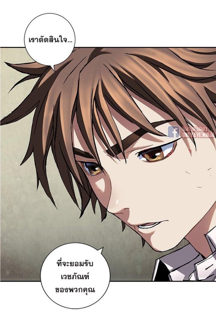 Manga-lc-com อ่านมังงะ อ่านการ์ตูน ออนไลน์ ฟรี Leviathan เลวีอาธาน อสูรกายใต้สมุทร ตอนที่ 1 2 3 4 5 6 7 8 9 10 11 12 13 14 ฟรี ไม่มีโฆษณา Manga-lc - อ่าน มังงะ อ่าน การ์ตูน ออนไลน์ อ่านมังงะ ฟรี