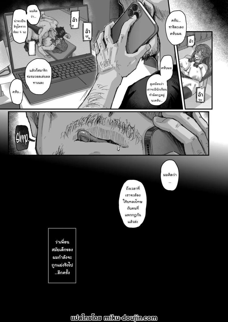 Doujin-Lc- อ่าน โดจิน มังฮวา เกาหลี ญี่ปุ่น จีน แปลไทย เพราะว่าเธอปฏิเสธไม่เป็นนี่นา (Ikinari Mojio) ตอนที่ 1 2 3 4 5 6 7 8 9 10 11 12 13 14 ฟรี ไม่มีโฆษณา อ่าน โดจิน Manhwa เกาหลี ญี่ปุ่น จีน เรามีครบ คัดมาให้เน้นๆ โดจิน 18+ รับประกันความฟินโดย  Doujin Lc