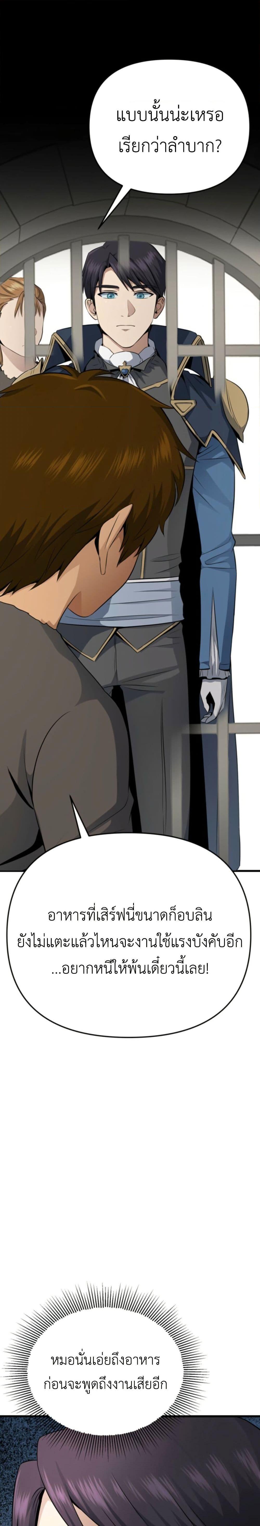 Manga-lc-com อ่านมังงะ อ่านการ์ตูน ออนไลน์ ฟรี Defend Your Territory With Trained Monsters ตอนที่ 1 2 3 4 5 6 7 8 9 10 11 12 13 14 ฟรี ไม่มีโฆษณา Manga-lc - อ่าน มังงะ อ่าน การ์ตูน ออนไลน์ อ่านมังงะ ฟรี