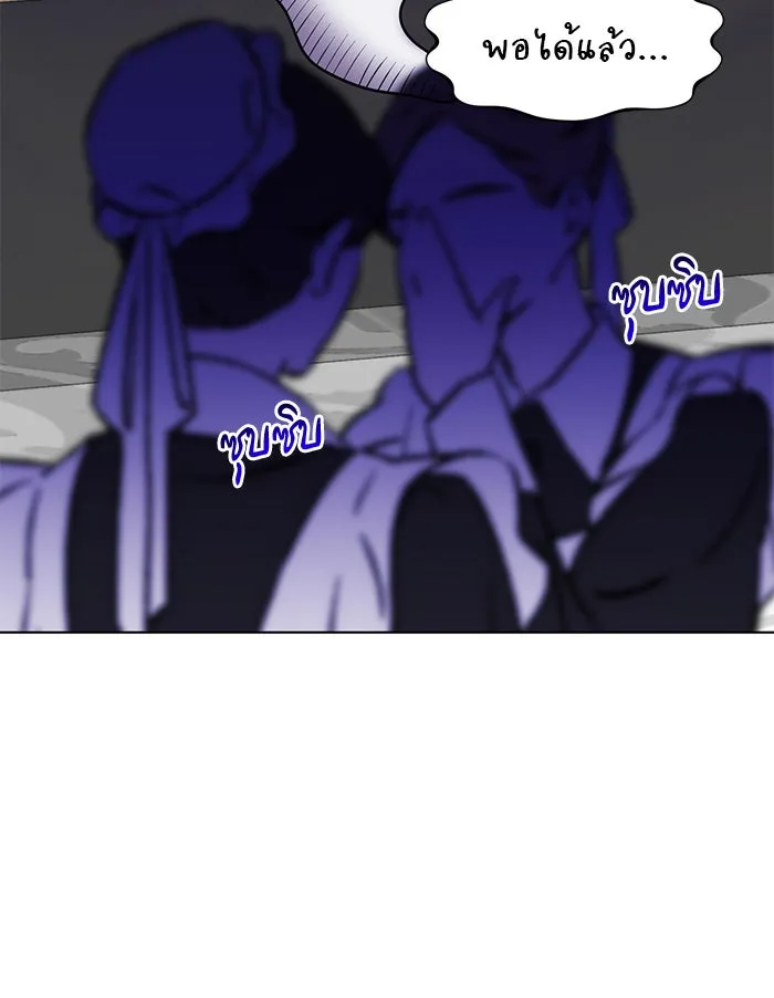 อะคาเดมีนี้เห็นทีจะเจ๊ง ตอนที่ 93 รูปที่ 103