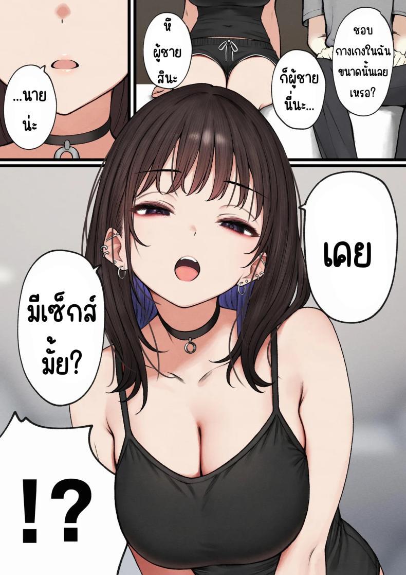 Doujin-Lc- อ่าน โดจิน มังฮวา เกาหลี ญี่ปุ่น จีน แปลไทย หอพักกลายเป็นห้องเชือด [SigMart (SigMa)] Boku no Heya ga Osananajimi Gal no Yaribeya ni Natta Hanashi ตอนที่ 1 2 3 4 5 6 7 8 9 10 11 12 13 14 ฟรี ไม่มีโฆษณา อ่าน โดจิน Manhwa เกาหลี ญี่ปุ่น จีน เรามีครบ คัดมาให้เน้นๆ โดจิน 18+ รับประกันความฟินโดย  Doujin Lc