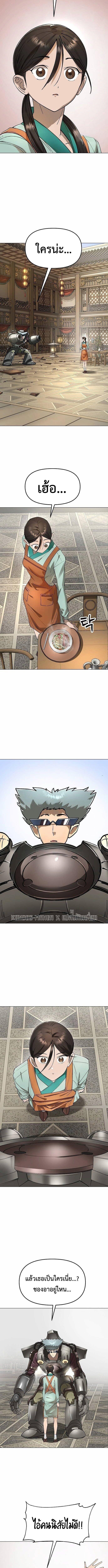 Manga-lc-com อ่านมังงะ อ่านการ์ตูน ออนไลน์ ฟรี Cosmic Heavenly Demon 3077 ตอนที่ 1 2 3 4 5 6 7 8 9 10 11 12 13 14 ฟรี ไม่มีโฆษณา Manga-lc - อ่าน มังงะ อ่าน การ์ตูน ออนไลน์ อ่านมังงะ ฟรี