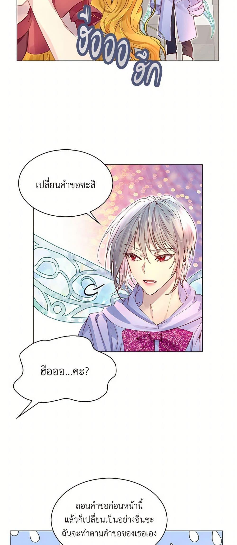 Manga-lc-com อ่านมังงะ อ่านการ์ตูน ออนไลน์ ฟรี Miss Not-So Sidekick ตอนที่ 1 2 3 4 5 6 7 8 9 10 11 12 13 14 ฟรี ไม่มีโฆษณา Manga-lc - อ่าน มังงะ อ่าน การ์ตูน ออนไลน์ อ่านมังงะ ฟรี