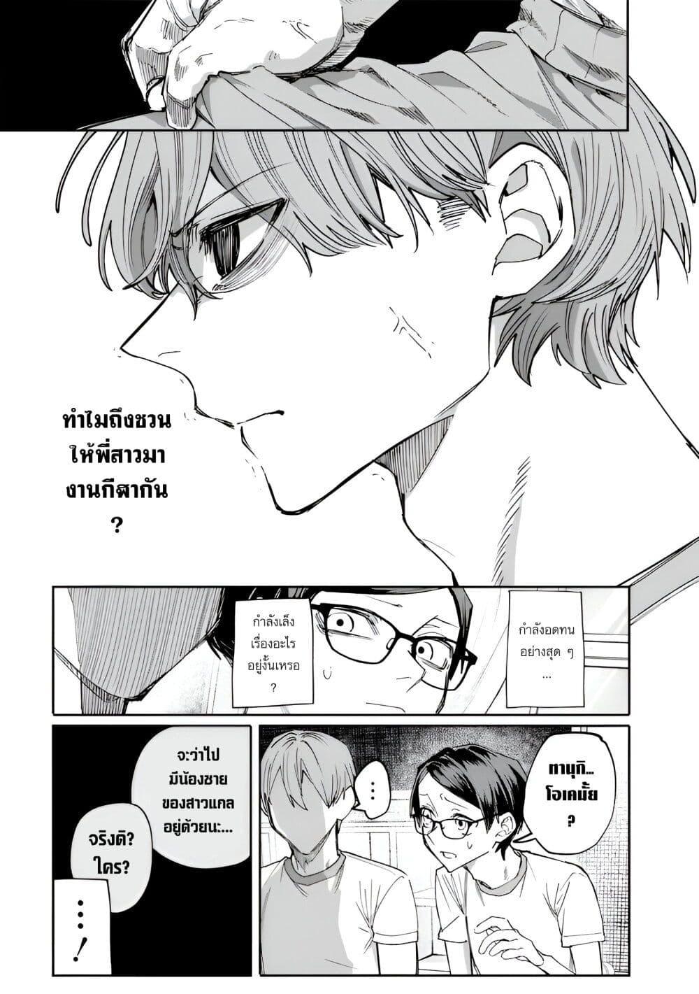 Manga-lc-com อ่านมังงะ อ่านการ์ตูน ออนไลน์ ฟรี Namaiki na Gal Ane wo Wakaraseru Hanashi ตอนที่ 1 2 3 4 5 6 7 8 9 10 11 12 13 14 ฟรี ไม่มีโฆษณา Manga-lc - อ่าน มังงะ อ่าน การ์ตูน ออนไลน์ อ่านมังงะ ฟรี