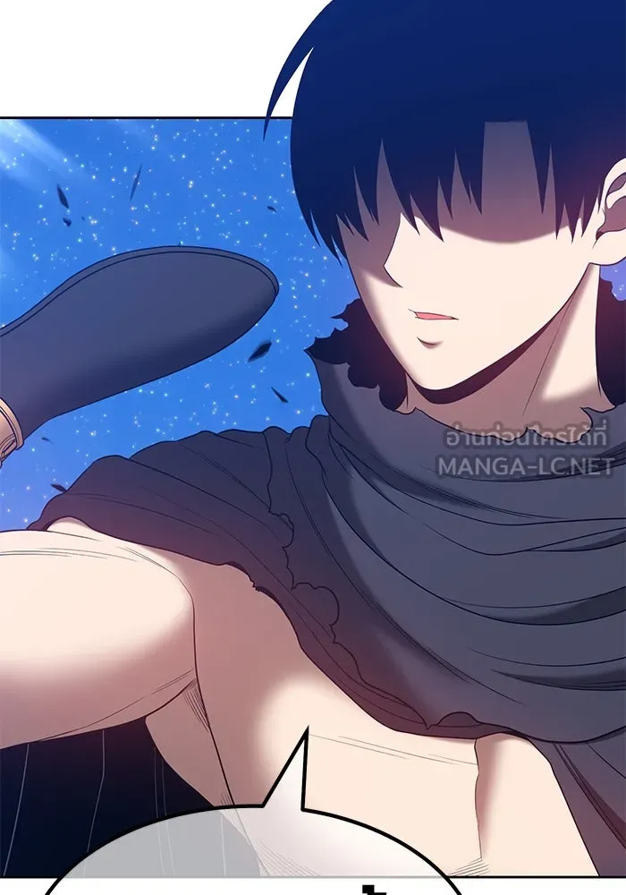 +99 ท่อนไม้พร้อมบวก ตอนที่ 57 รูปที่ 234