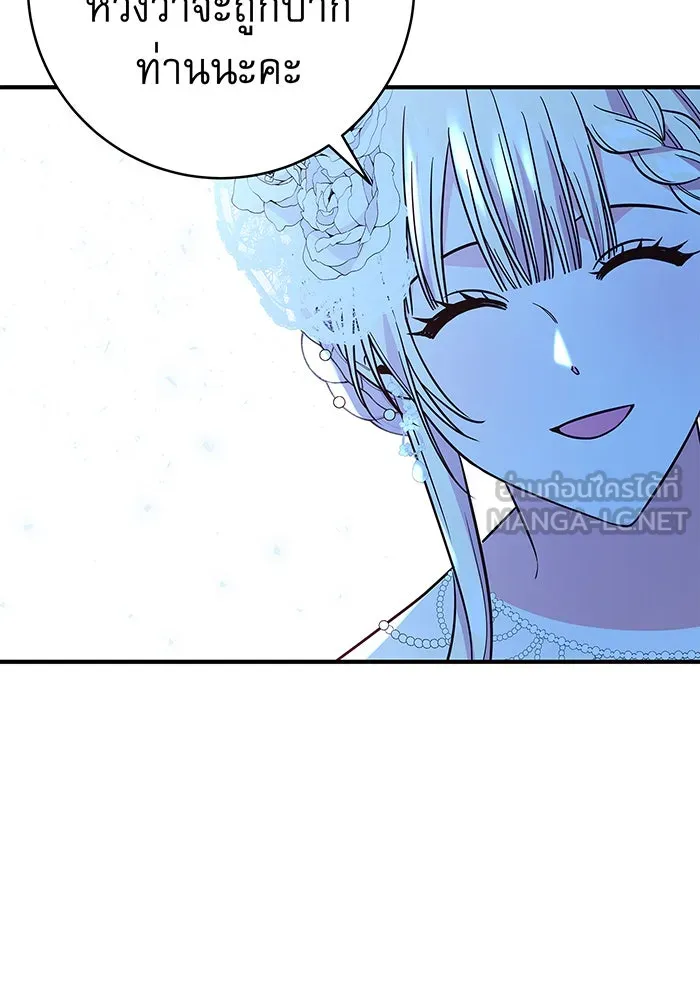 นางร้ายที่ไหนจะมีคุณธรรม ตอนที่ 42 รูปที่ 21