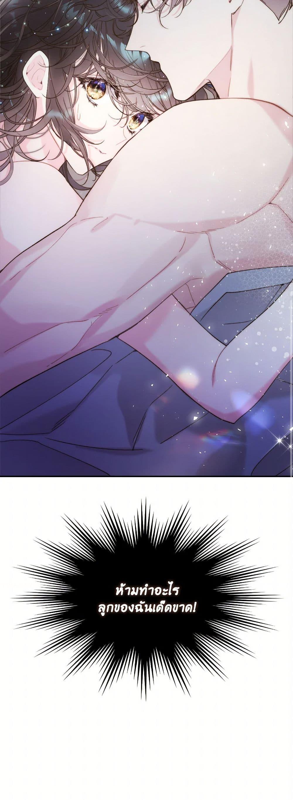 Manga-lc-com อ่านมังงะ อ่านการ์ตูน ออนไลน์ ฟรี Beatrice ตอนที่ 1 2 3 4 5 6 7 8 9 10 11 12 13 14 ฟรี ไม่มีโฆษณา Manga-lc - อ่าน มังงะ อ่าน การ์ตูน ออนไลน์ อ่านมังงะ ฟรี