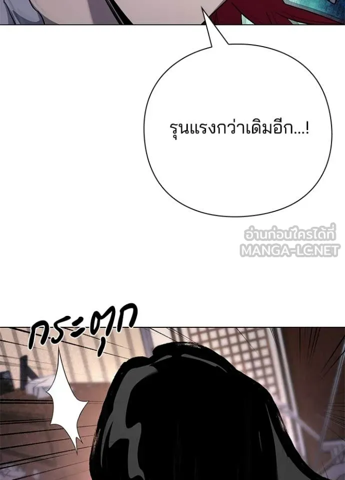 คืนแห่งโทแกบี ตอนที่ 107 รูปที่ 106