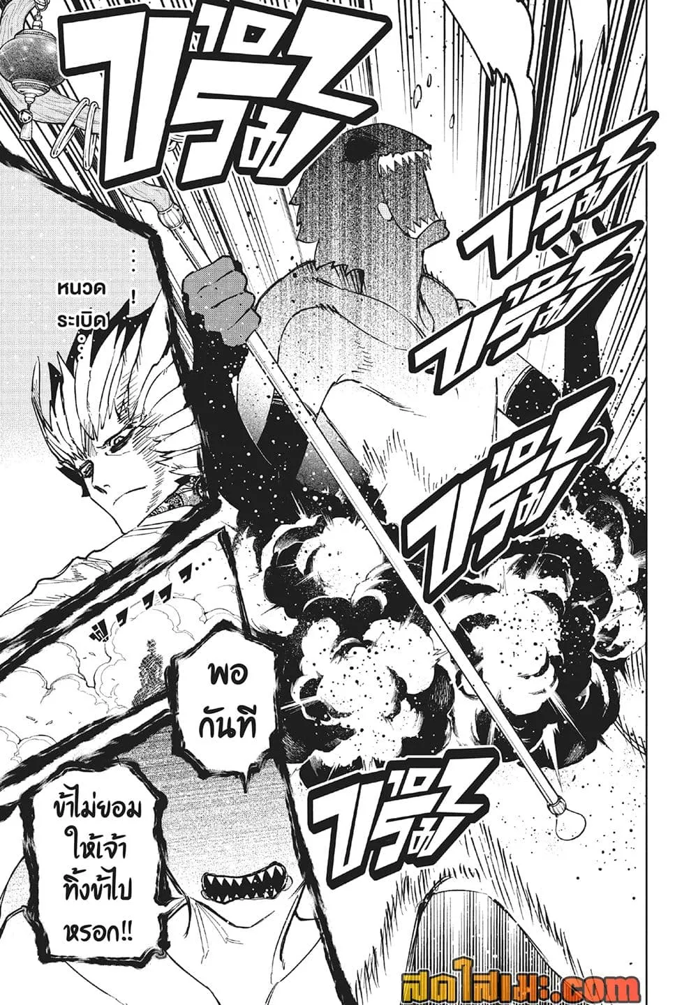 Manga-lc-com อ่านมังงะ อ่านการ์ตูน ออนไลน์ ฟรี Ichi the Witch ตอนที่ 1 2 3 4 5 6 7 8 9 10 11 12 13 14 ฟรี ไม่มีโฆษณา Manga-lc - อ่าน มังงะ อ่าน การ์ตูน ออนไลน์ อ่านมังงะ ฟรี