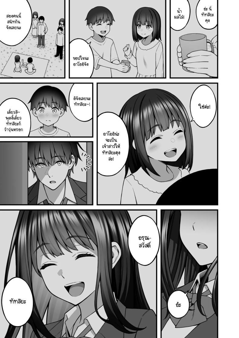 Doujin-Lc- อ่าน โดจิน มังฮวา เกาหลี ญี่ปุ่น จีน แปลไทย ผมที่เป็นคนมืดมนในกลุ่มโดนเพื่อนหนุ่มหัวทองแย่งสาวๆ ที่สนิทไปกินหมด [RefRevo Comic (INAGITA)] Onaji Group no YouCha Yarichin ni Nakaii Onna-tachi o Kuwareru InCha no Boku ตอนที่ 1 2 3 4 5 6 7 8 9 10 11 12 13 14 ฟรี ไม่มีโฆษณา อ่าน โดจิน Manhwa เกาหลี ญี่ปุ่น จีน เรามีครบ คัดมาให้เน้นๆ โดจิน 18+ รับประกันความฟินโดย  Doujin Lc