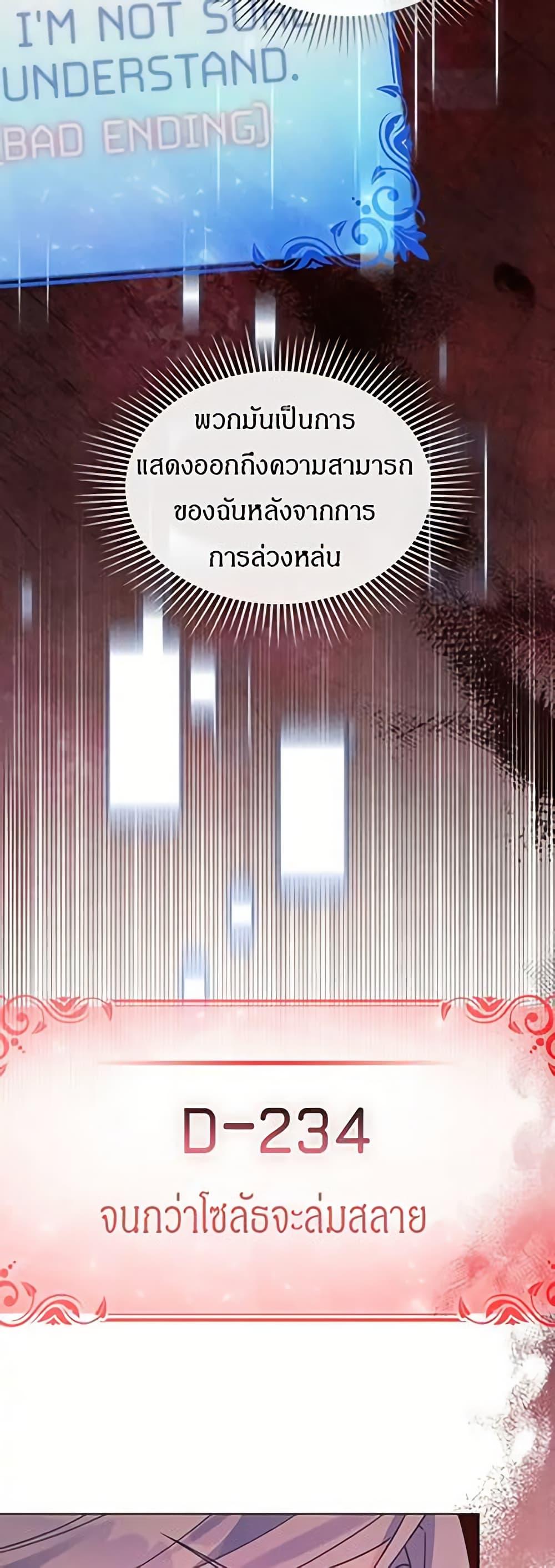 Manga-lc-com อ่านมังงะ อ่านการ์ตูน ออนไลน์ ฟรี I Can See Your Stats! ตอนที่ 1 2 3 4 5 6 7 8 9 10 11 12 13 14 ฟรี ไม่มีโฆษณา Manga-lc - อ่าน มังงะ อ่าน การ์ตูน ออนไลน์ อ่านมังงะ ฟรี