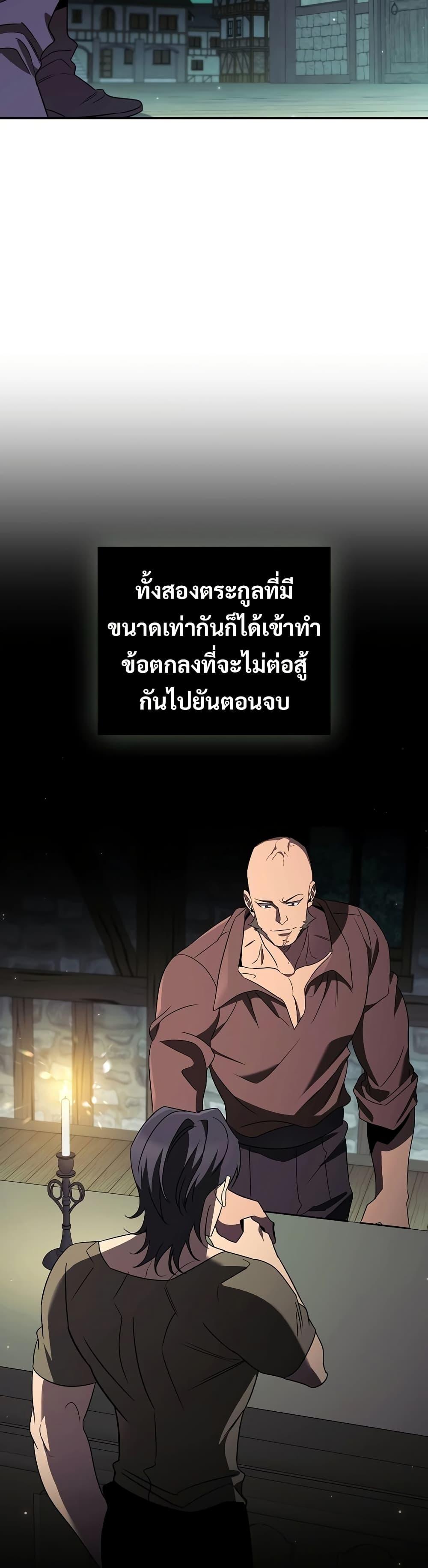 Manga-lc-com อ่านมังงะ อ่านการ์ตูน ออนไลน์ ฟรี Raising the Princess to Overcome Death ตอนที่ 1 2 3 4 5 6 7 8 9 10 11 12 13 14 ฟรี ไม่มีโฆษณา Manga-lc - อ่าน มังงะ อ่าน การ์ตูน ออนไลน์ อ่านมังงะ ฟรี