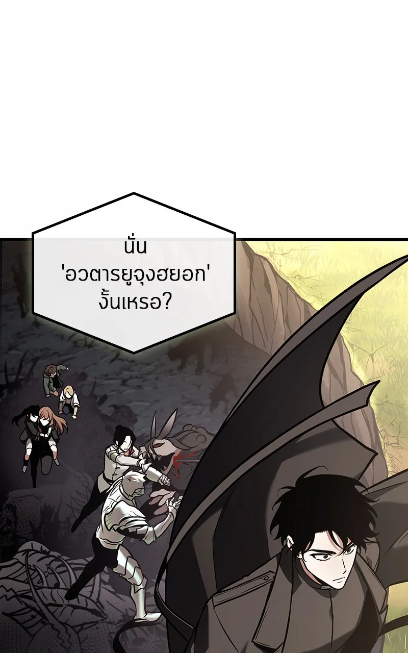 Omniscient Reader อ่านชะตาวันสิ้นโลก ตอนที่ 32 ความรักของคิมดกจา (6) รูปที่ 41