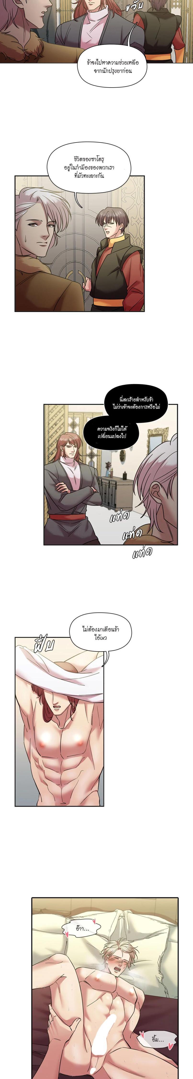 Manga-lc-com อ่านมังงะ อ่านการ์ตูน ออนไลน์ ฟรี I was Reborn as the Villainess’ Father and I Need XXX to Survive! ตอนที่ 1 2 3 4 5 6 7 8 9 10 11 12 13 14 ฟรี ไม่มีโฆษณา Manga-lc - อ่าน มังงะ อ่าน การ์ตูน ออนไลน์ อ่านมังงะ ฟรี