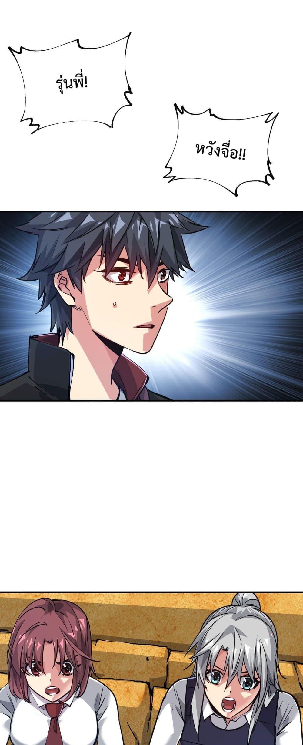 Manga-lc-com อ่านมังงะ อ่านการ์ตูน ออนไลน์ ฟรี The Evolution ตอนที่ 1 2 3 4 5 6 7 8 9 10 11 12 13 14 ฟรี ไม่มีโฆษณา Manga-lc - อ่าน มังงะ อ่าน การ์ตูน ออนไลน์ อ่านมังงะ ฟรี