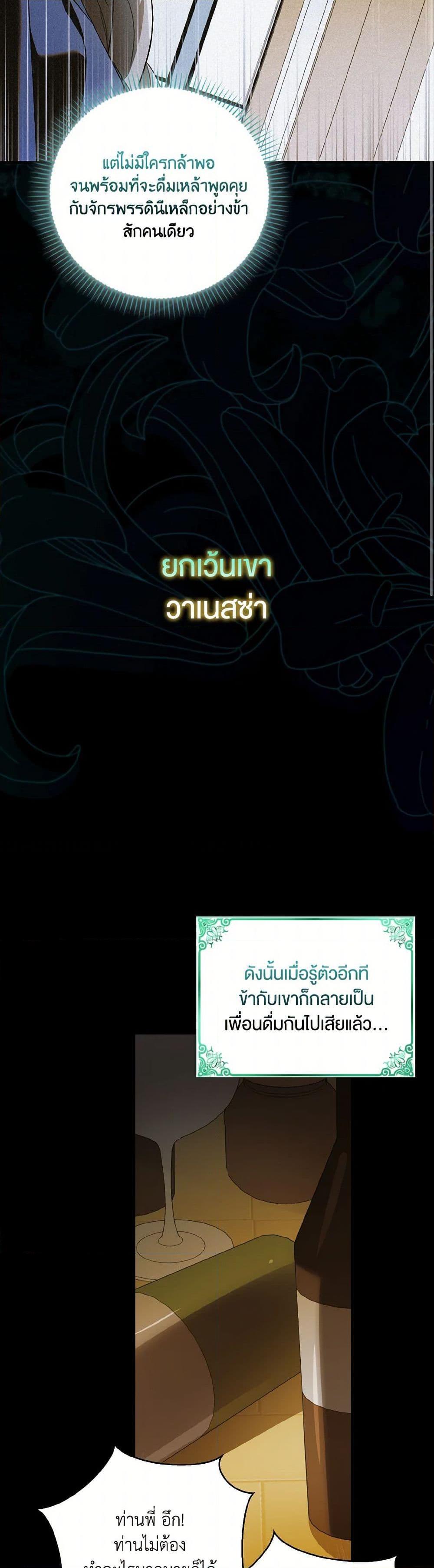 Manga-lc-com อ่านมังงะ อ่านการ์ตูน ออนไลน์ ฟรี A Way to Protect the Lovable You ตอนที่ 1 2 3 4 5 6 7 8 9 10 11 12 13 14 ฟรี ไม่มีโฆษณา Manga-lc - อ่าน มังงะ อ่าน การ์ตูน ออนไลน์ อ่านมังงะ ฟรี