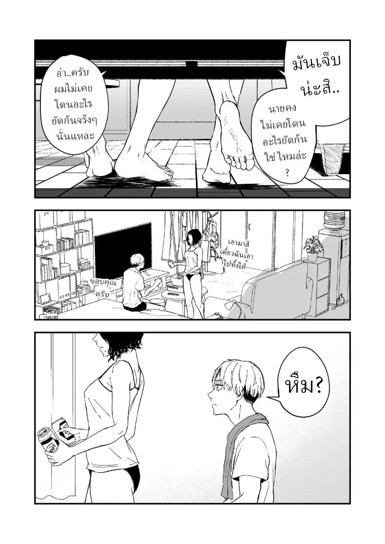 Doujin-Lc- อ่าน โดจิน มังฮวา เกาหลี ญี่ปุ่น จีน แปลไทย ความรักที่รอคอย มาอย่างกระทันหัน ตอนที่ 1 2 3 4 5 6 7 8 9 10 11 12 13 14 ฟรี ไม่มีโฆษณา อ่าน โดจิน Manhwa เกาหลี ญี่ปุ่น จีน เรามีครบ คัดมาให้เน้นๆ โดจิน 18+ รับประกันความฟินโดย  Doujin Lc
