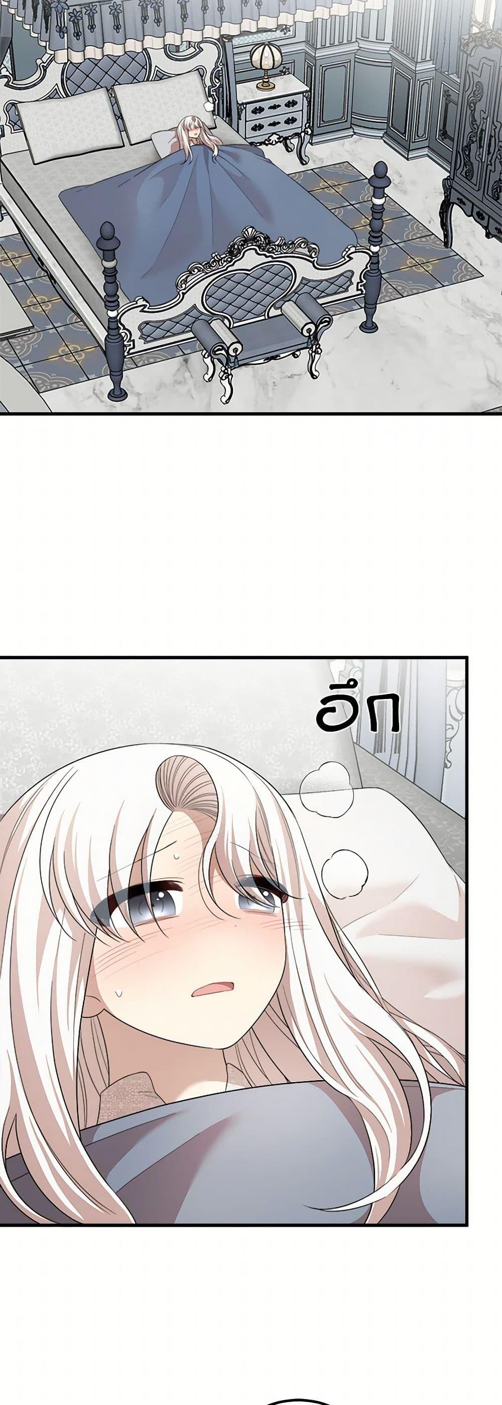 Manga-lc-com อ่านมังงะ อ่านการ์ตูน ออนไลน์ ฟรี Four Dangerous Brothers to My Rescue ตอนที่ 1 2 3 4 5 6 7 8 9 10 11 12 13 14 ฟรี ไม่มีโฆษณา Manga-lc - อ่าน มังงะ อ่าน การ์ตูน ออนไลน์ อ่านมังงะ ฟรี